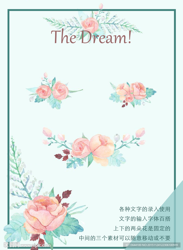 小清新文艺素材背景