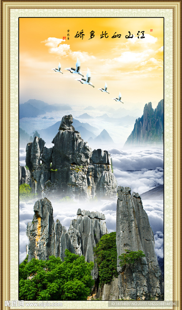 山水画 山水风景