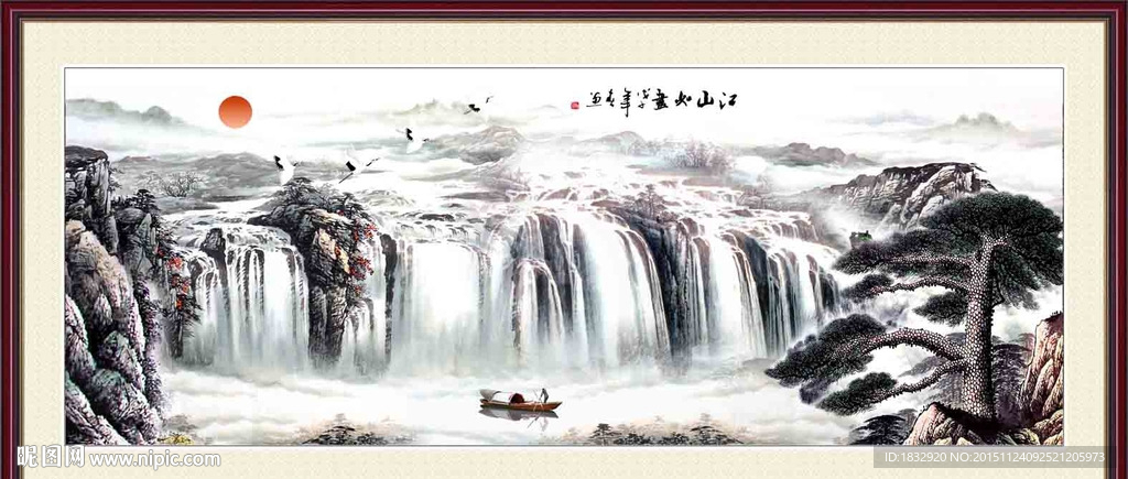 江山如画