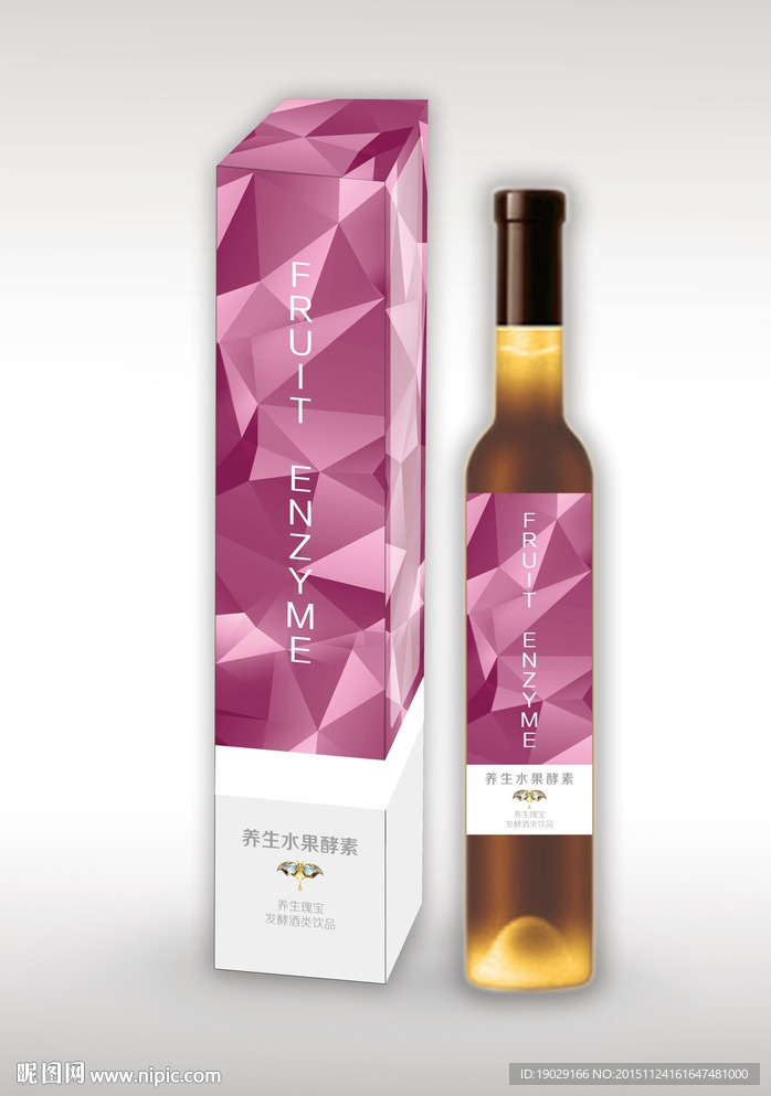 葡萄酒酵素酒瓶设计展开图