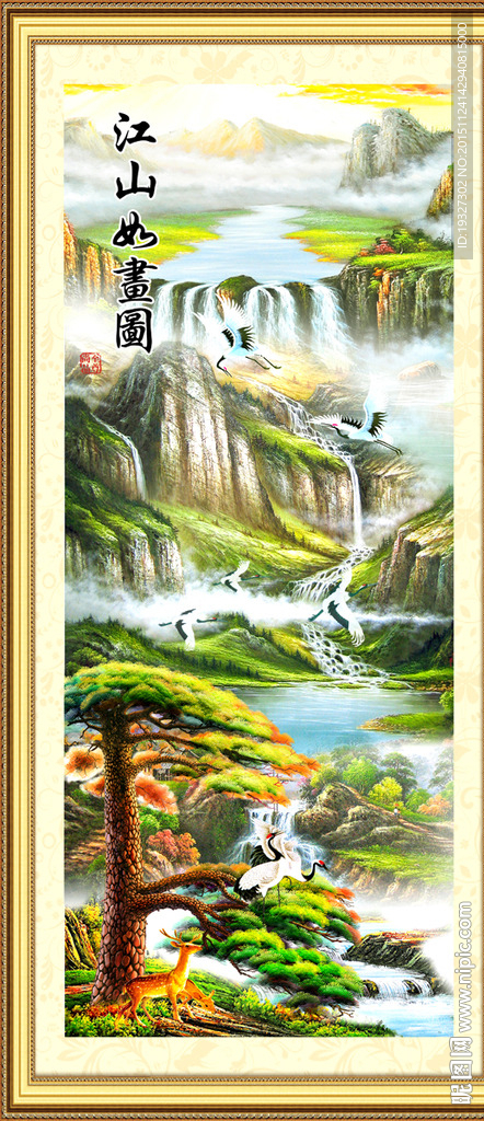 风景画