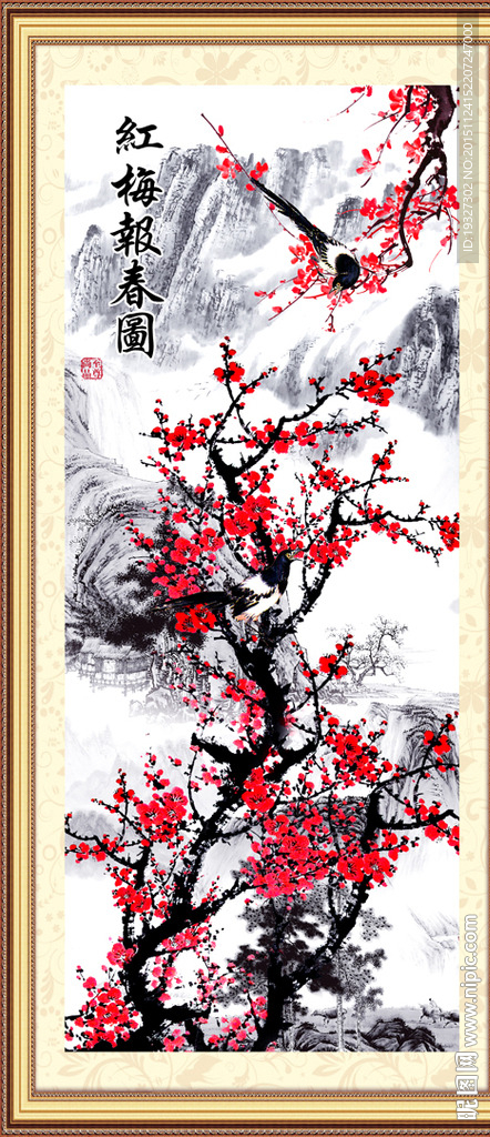 画画梅花