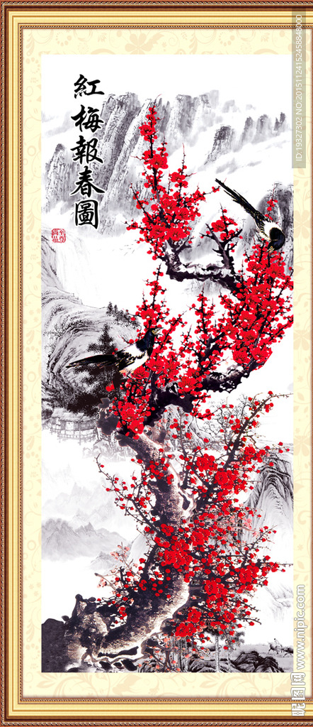 国画梅花