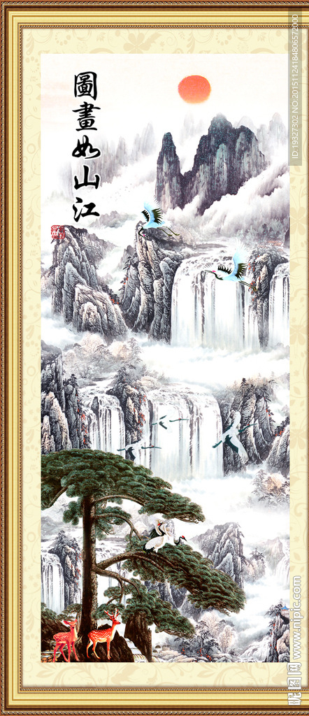 瀑布