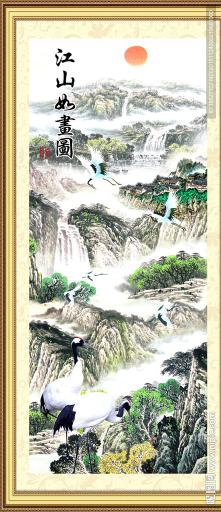 高山流水