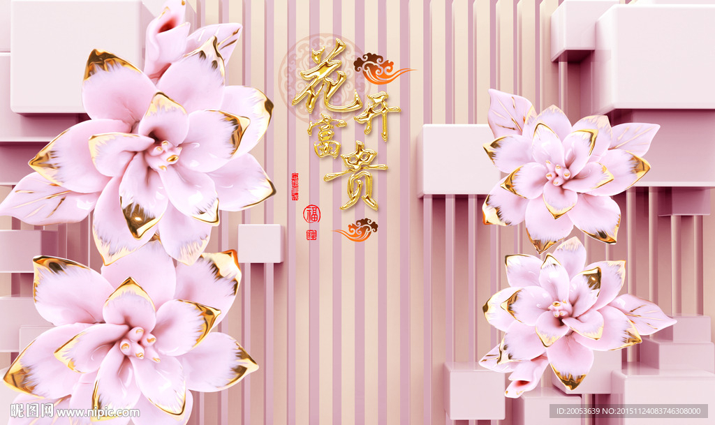 3d玉雕花朵电视背景墙