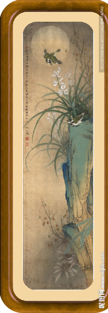 梅兰竹菊