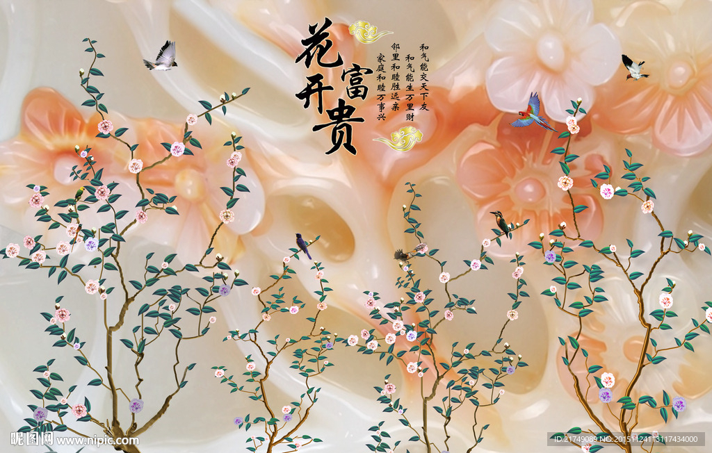 花鸟壁画