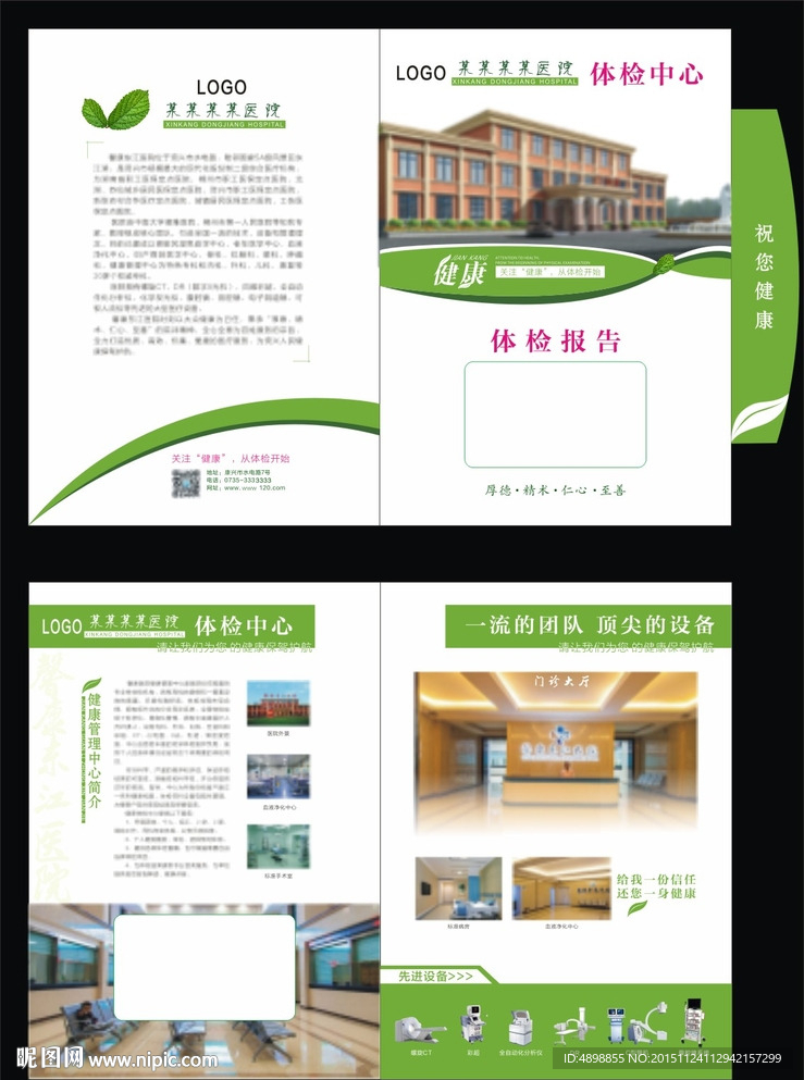 体验报告