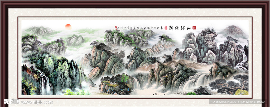 巨幅山水画