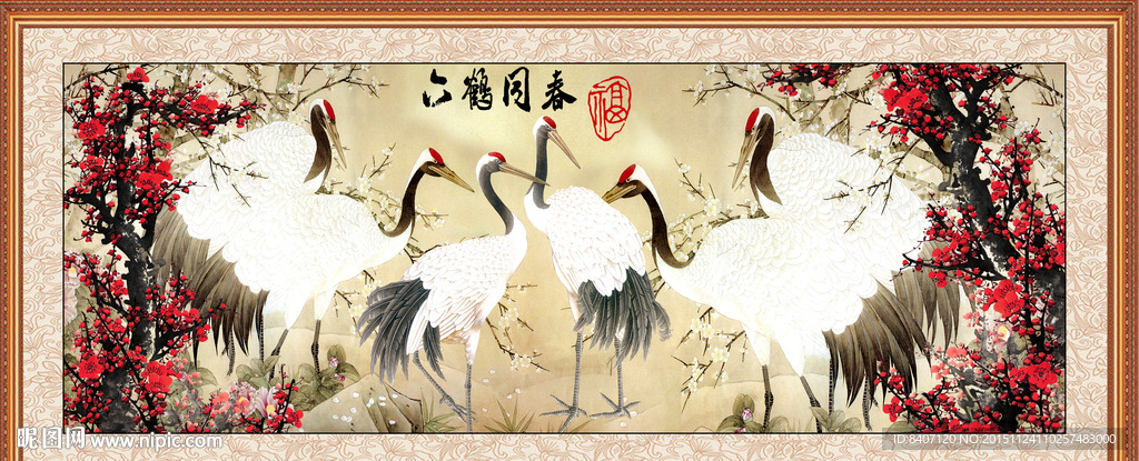 红梅仙鹤图