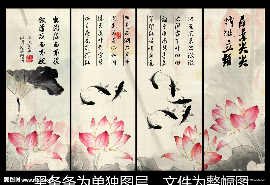 水墨荷花图
