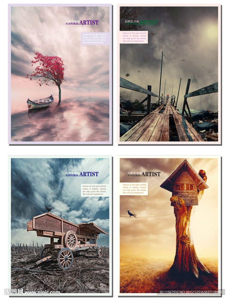 最新韩版风景本本