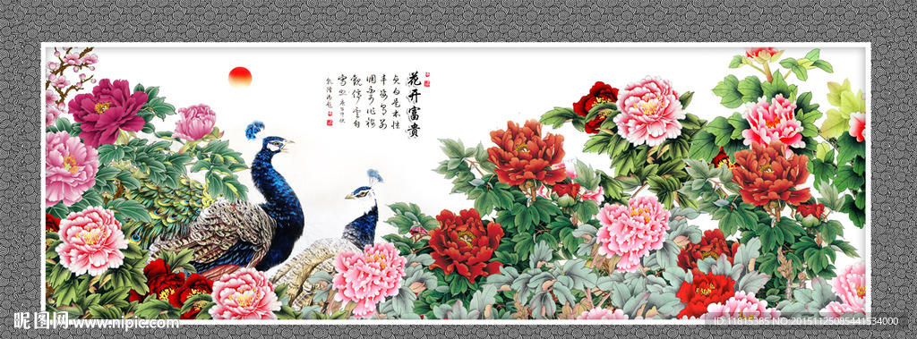 牡丹花