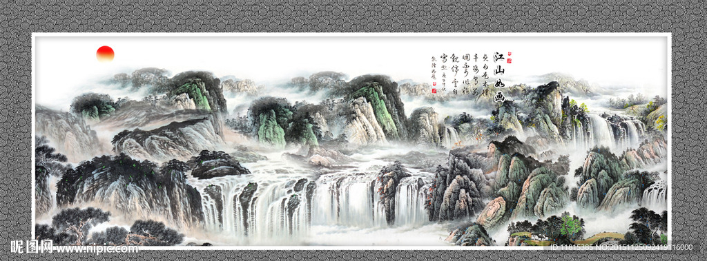 山水国画