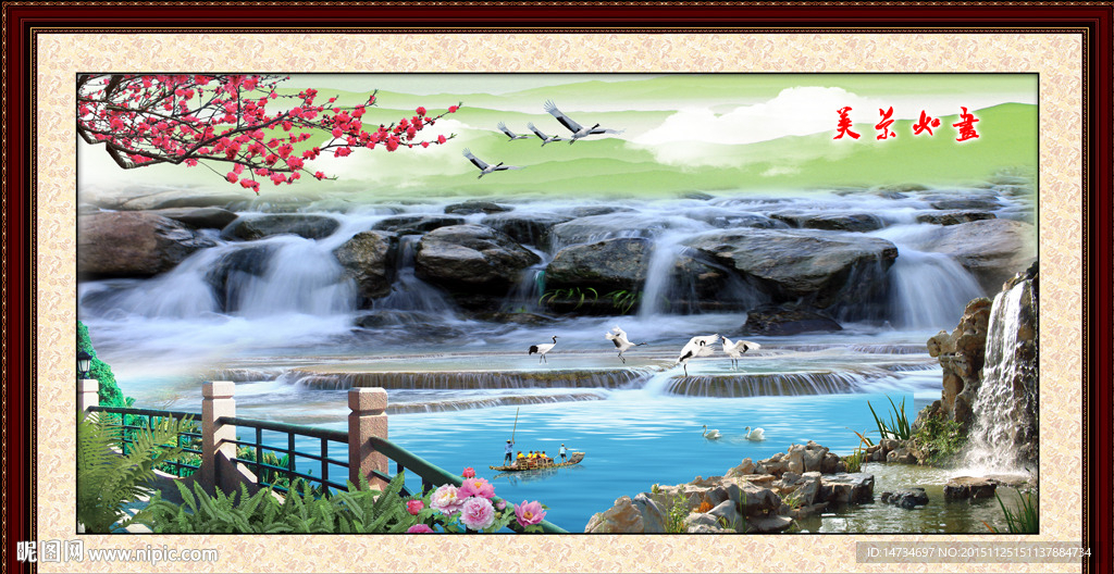 风景画