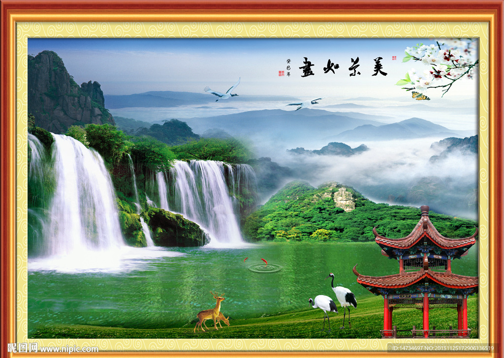 山水画 山水风景