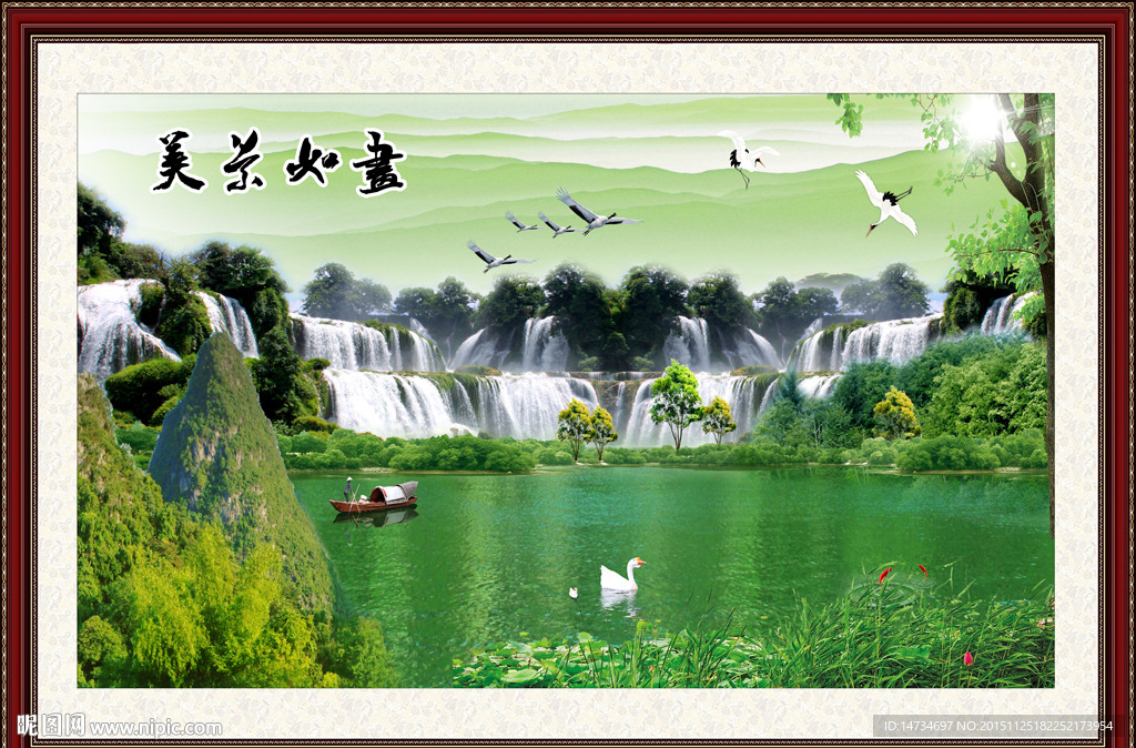 山水画 山水风景