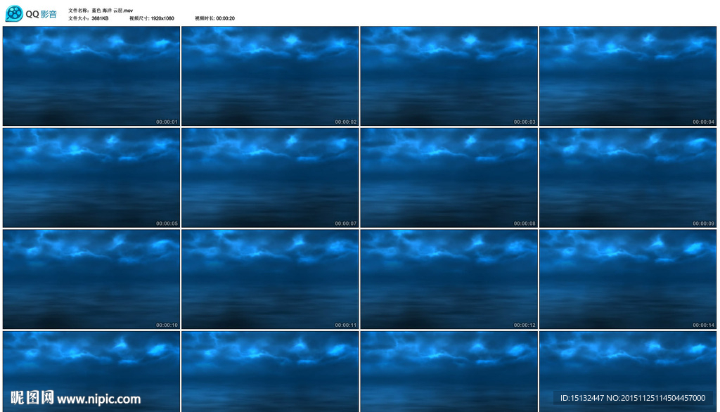 蓝色海洋云层影视背景素材微电影