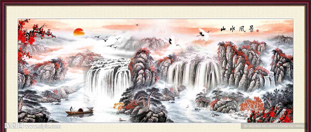 国画山水