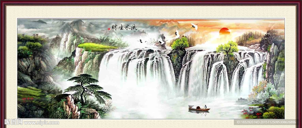 山水画