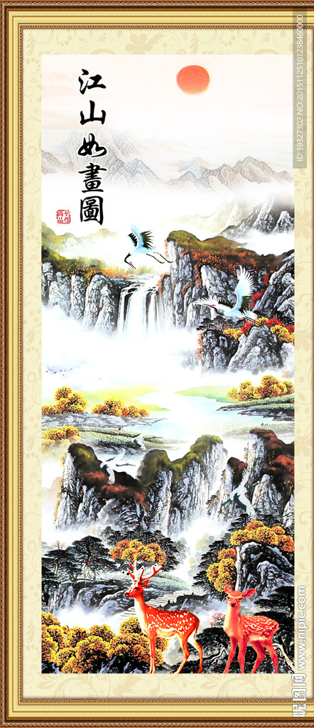 旭日东升