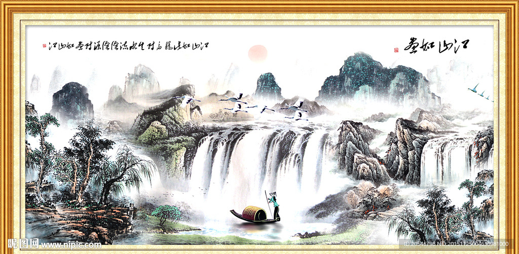 山水风景画