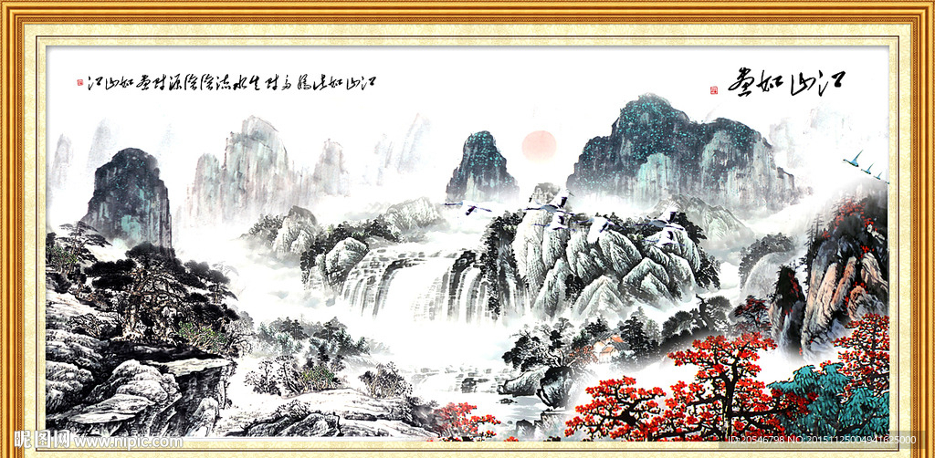 国画