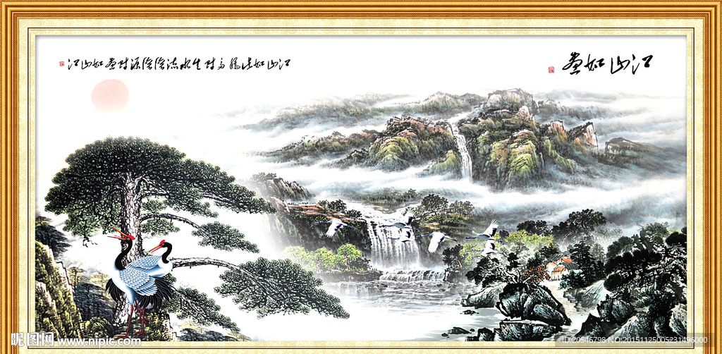 山水风景画