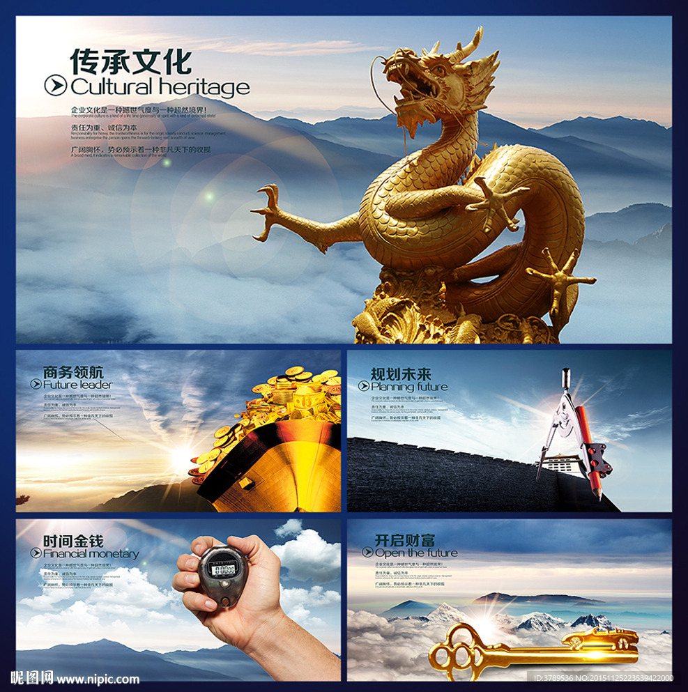 金龙