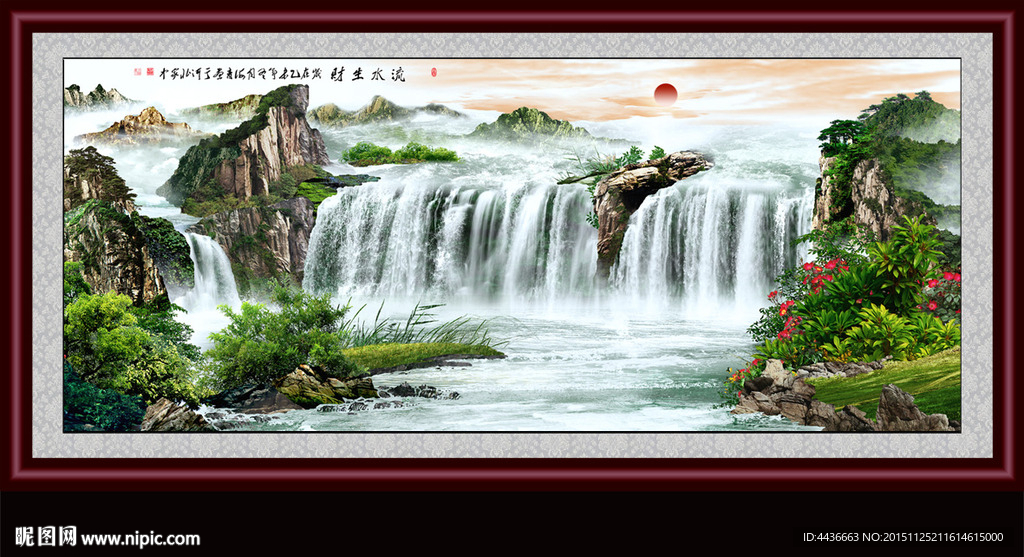 山水画 山水风景