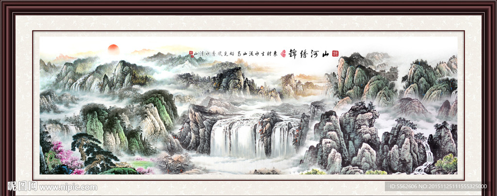 巨幅山水画