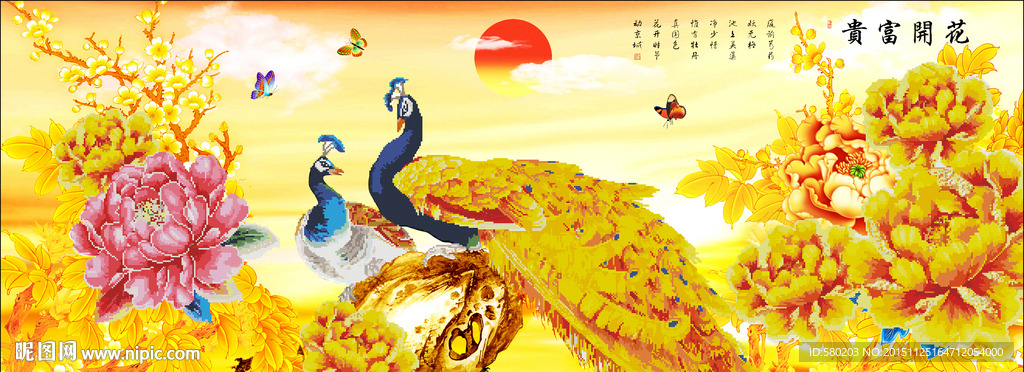 花开富贵 孔雀 钻石画
