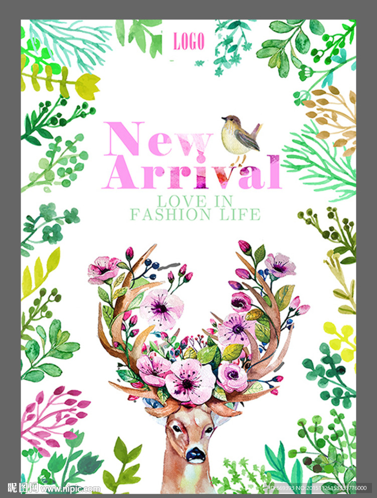 新品上市海报设计