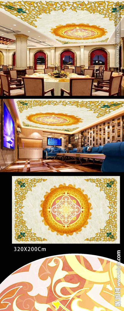 高贵大气花纹图案吊顶壁画