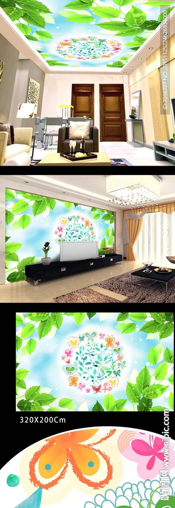 枝叶蓝天吊顶天顶壁画