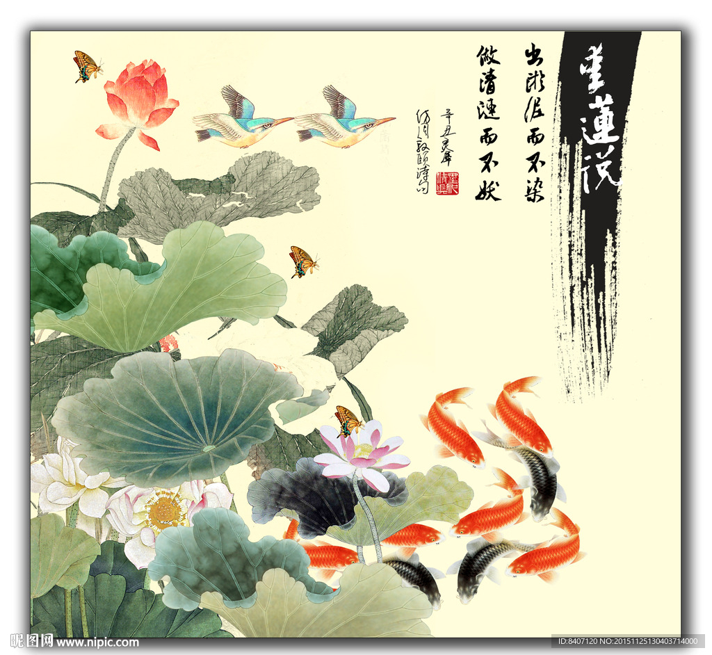 荷花装饰画