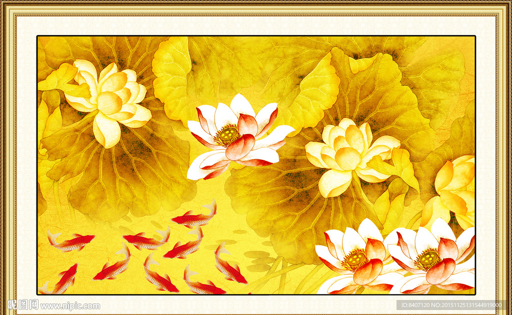 金色荷花九鱼图