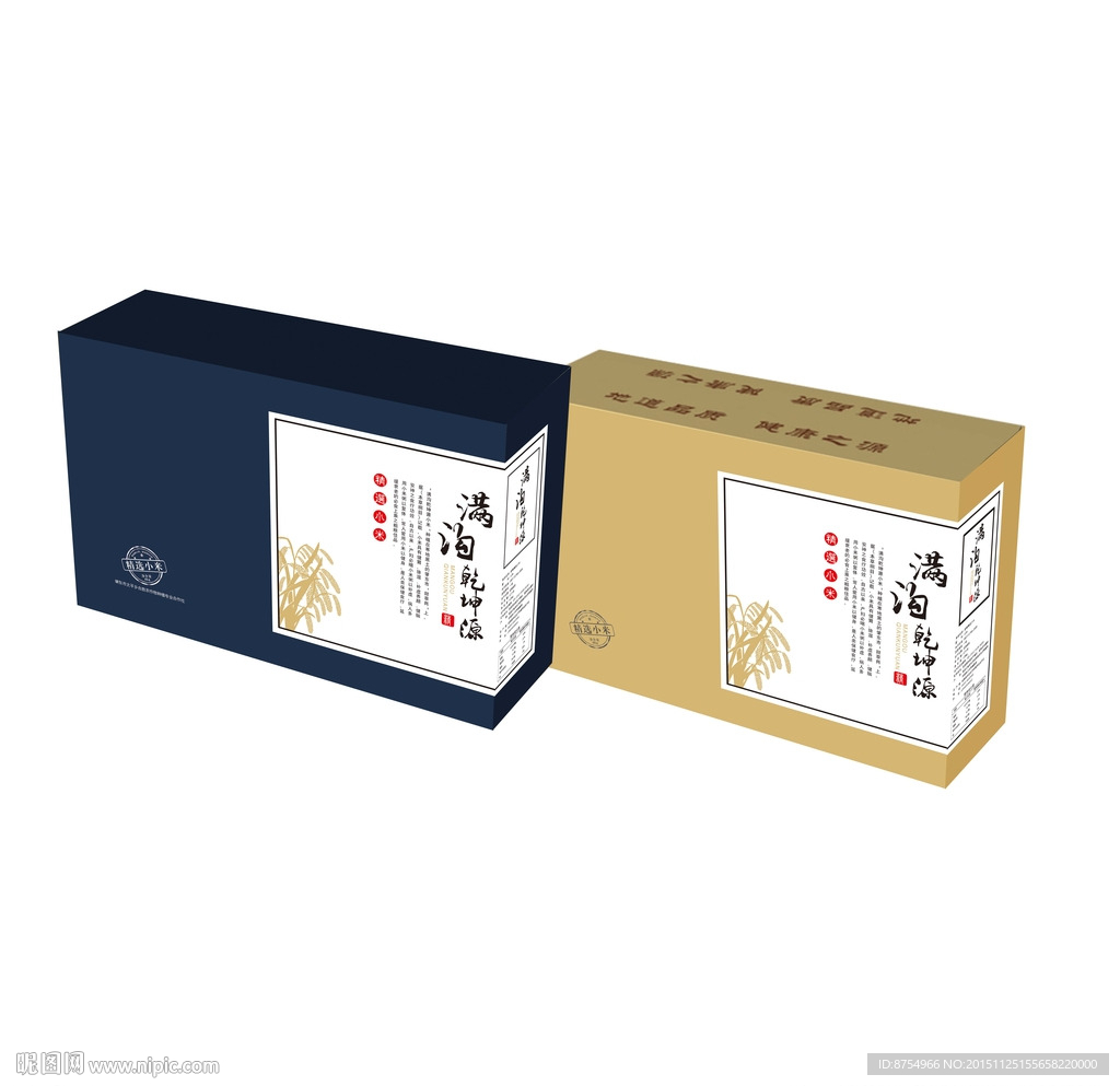 小米高档包装（平面展开图）