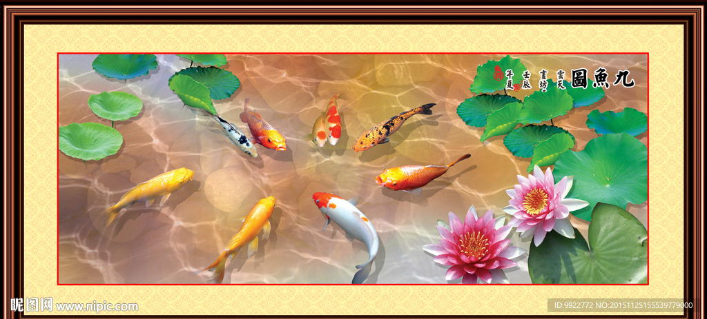 莲花