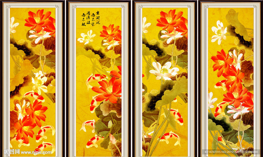 荷花条屏