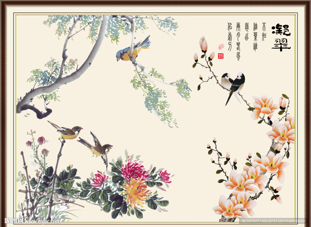 花鸟国画
