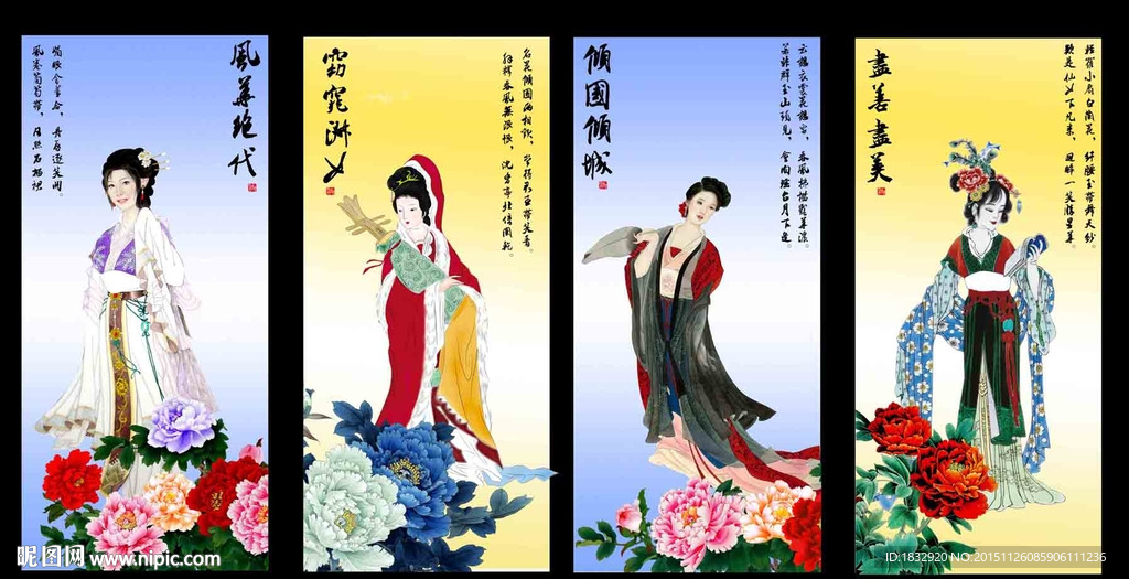 美女图