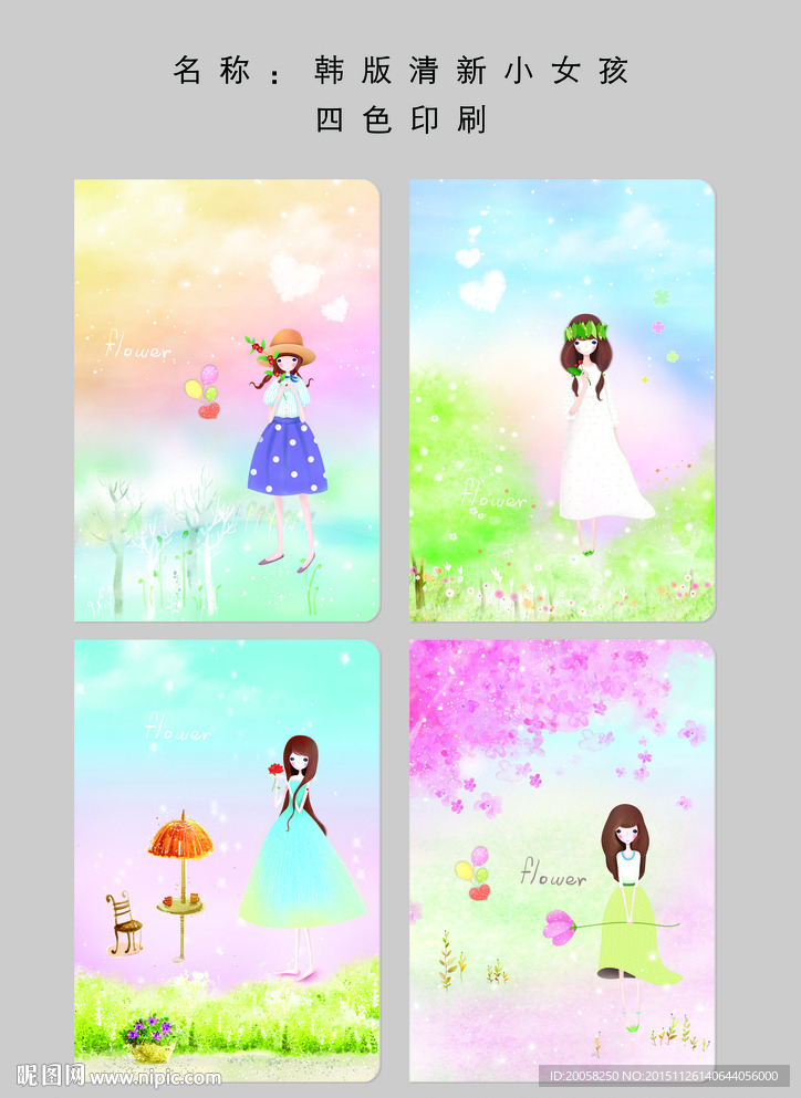 韩版清新手绘女孩