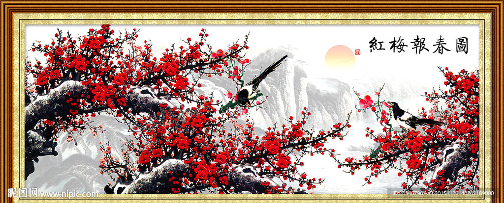 梅花装饰画
