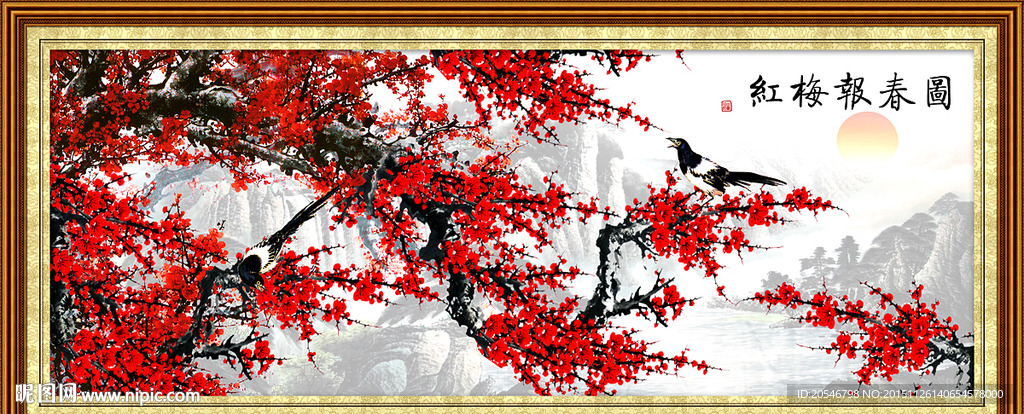国画梅花