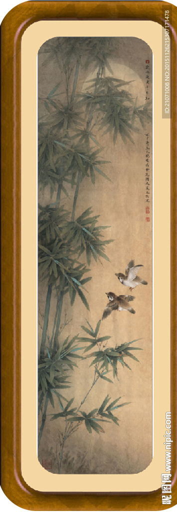 梅兰竹菊