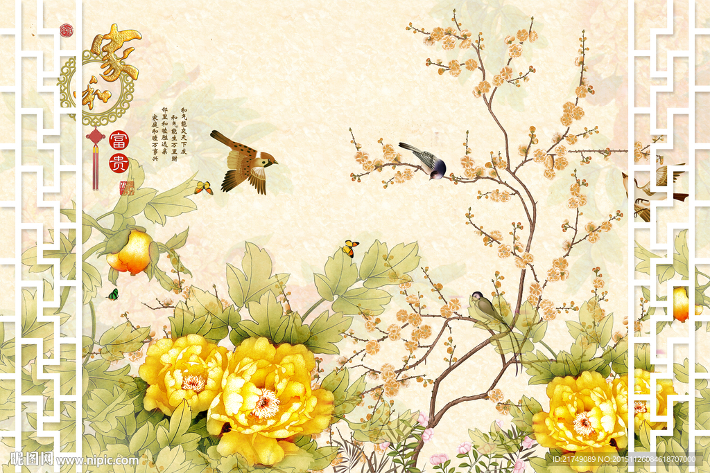 花鸟背景墙