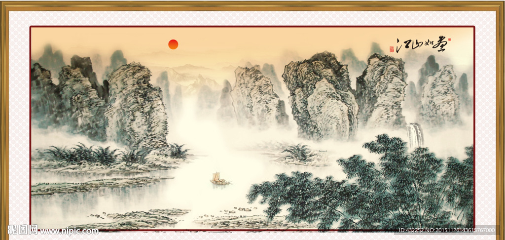 国画