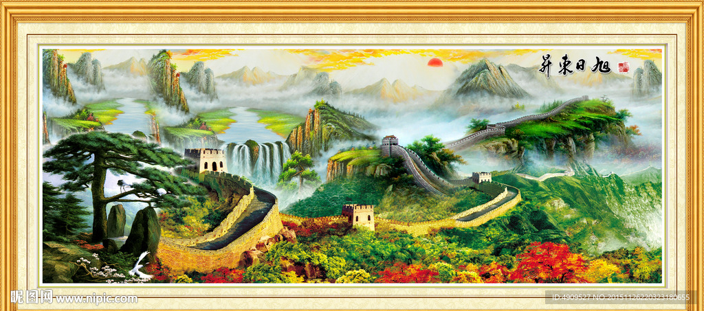 山水画 山水风景